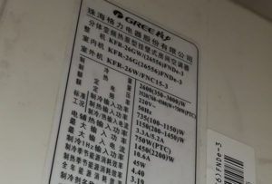 丽江格力空调维修电话是多少