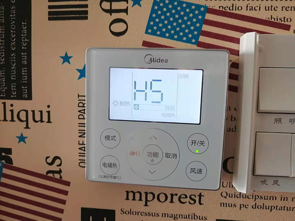 丽江美的空调维修