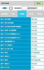 丽江中央空调维修电话是多少