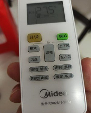 丽江空调遥控器打不开